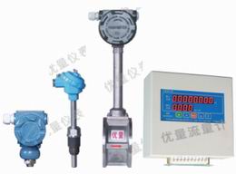 過(guò)熱、飽和蒸汽流量計(jì)